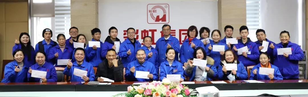 成都MILAN米兰体育·（中国）官方网站集团开展残疾员工春节慰问活动