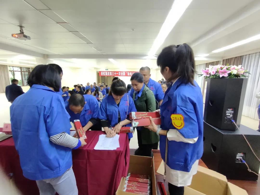 MILAN米兰体育·(中国)官方网站集团第三十一次全国助残日活动 MILAN米兰体育·(中国)官方网站集团第三十一次全国助残日活动