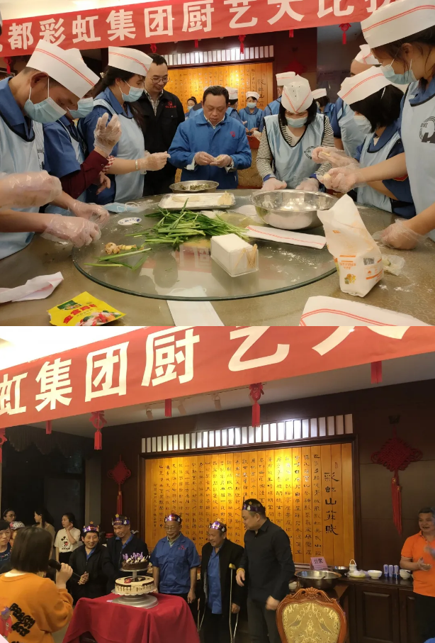MILAN米兰体育·(中国)官方网站集团第三十一次全国助残日活动 MILAN米兰体育·(中国)官方网站集团第三十一次全国助残日活动