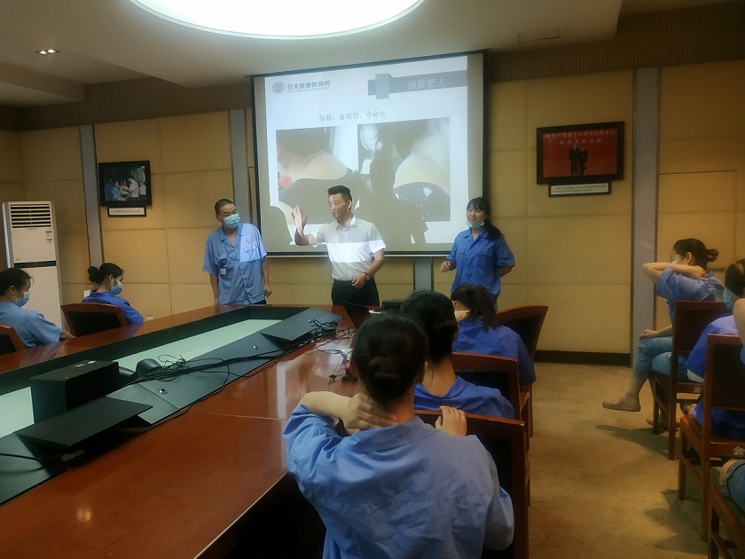 成都MILAN米兰体育·（中国）官方网站集团工会开展关爱职工健康，助力健康四川