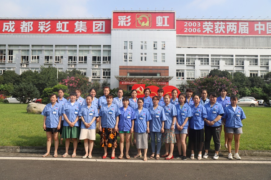 成都MILAN米兰体育·（中国）官方网站集团2021年夏季产品质量（技能）竞赛