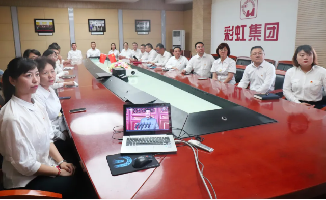 MILAN米兰体育·（中国）官方网站集团党委集中收看庆祝中国共产党成立100周年大会