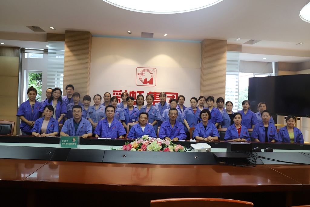 成都MILAN米兰体育·（中国）官方网站集团召开关爱职工子女金秋助学座谈会