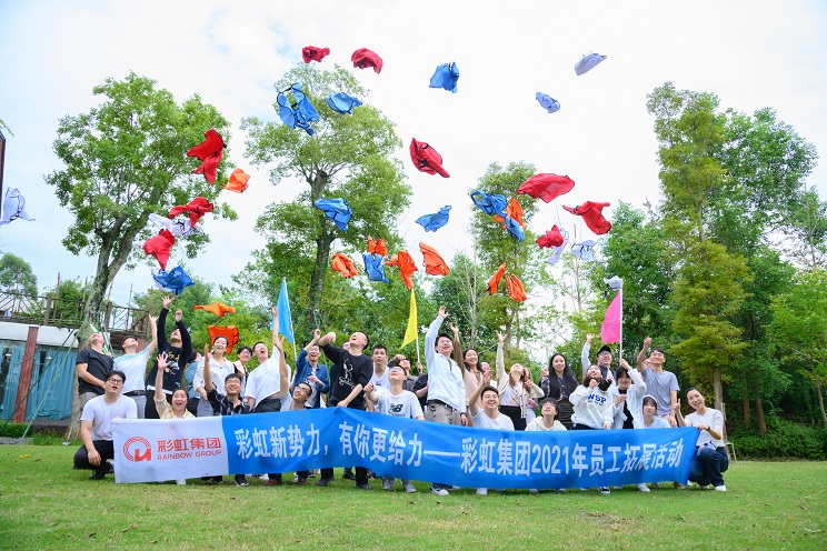 成都MILAN米兰体育·（中国）官方网站集团开展2021年新员工拓展活动