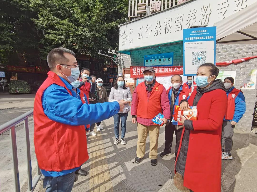 成都MILAN米兰体育·（中国）官方网站集团抗疫行动