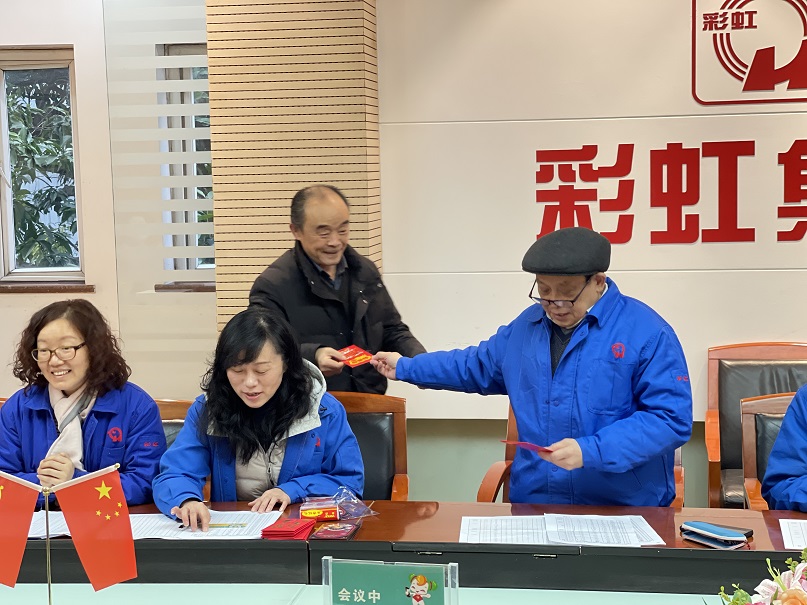 成都MILAN米兰体育·（中国）官方网站集团太极拳协会2021年年度总结会