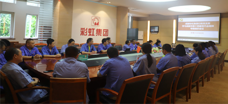 成都MILAN米兰体育·（中国）官方网站集团行政党支部开展学习成都市第十四届党代会精神专题组织会议
