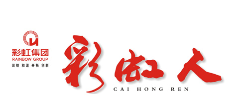 2022年第一季度MILAN米兰体育·（中国）官方网站人报